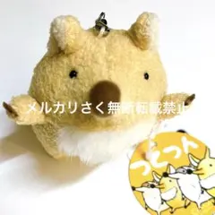 SHINADA つくつん マスコット ぬいぐるみ マスコット きつね 平成レトロのサムネイル