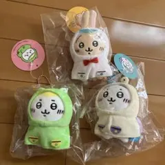 ちいかわ　雨の日ぷちミニマスコット　ちいかわ　ハチワレ うさぎ　３種セット