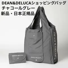 DEAN&DELUCA ショッピングバッグ　チャコールグレーのサムネイル
