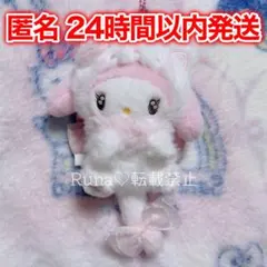 マイメロディ サンリオ ミルキーこねこ マスコット ホルダー - メルカリ
