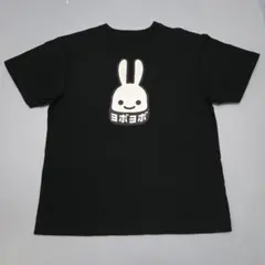 CUNE ヨボヨボ うさぎ 半袖Tシャツ ブラック M ヨボヨボ