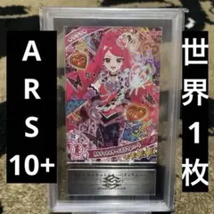 ひみつのアイプリ カルテットスター