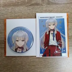 にじさんじ WORLDTOUR 2025広島 チェキ風カード 缶バッジ 栞葉るり