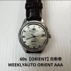 60s【ORIENT】WEEKLY AUTO ORIENT AAA 自動巻のサムネイル