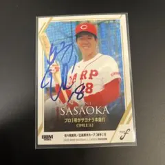 2026年最新】佐々岡真司 サインの人気アイテム - メルカリ