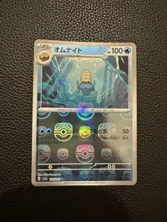 オムナイト U SV2a ポケモンカード151 138/165のサムネイル