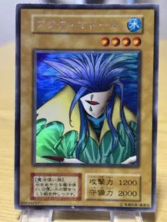 PSA4】遊戯王 アクア・マドール 初期 ウルシク - メルカリ