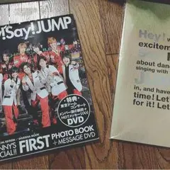 Hey!Say!JUMP パンフレット