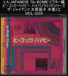 2026年最新】大原麗子の人気アイテム - メルカリ