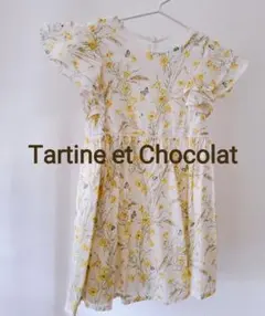 ★Tartine et Chocolat 110★ LIBERTY花柄ワンピース