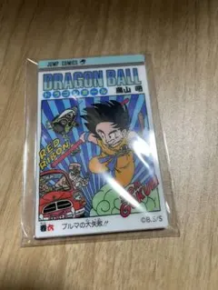 ドラゴンボール アクリルマグネットコレクション 第1弾 ジャンプ