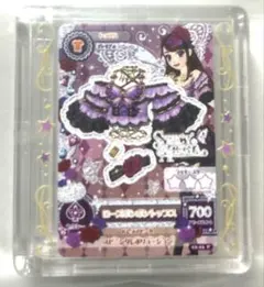 アイカツ！マルチカラーパウダー　紫吹蘭