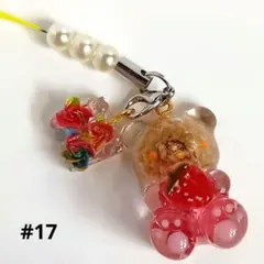 yotsuhamamaプロフ必読様 リクエスト 3点 まとめ商品