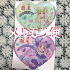 プリキュア かっぱ寿司 ハートクリアコースター キュアズキューン