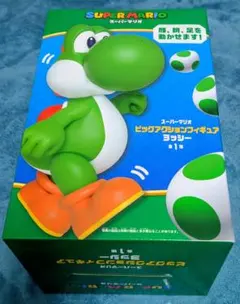 スーパーマリオ 　ビッグアクションヨッシー フィギュア 　全１種
