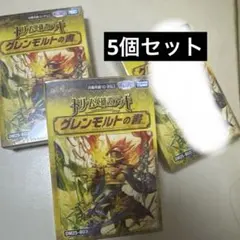 DM25-BD3 グレンモルトの書 6個セット 新品未開封 シュリンク付き DM25-BD3 グレンモルトの書 6個セット 新品未開封 シュリンク付き