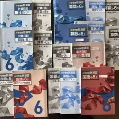Z会 数学アドバンスト 5冊セット - メルカリ