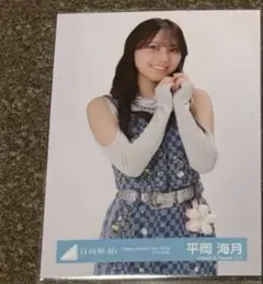 る。(プロフ必読)様 リクエスト 2点 まとめ商品