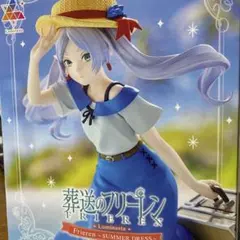 2026年最新】葬送のフリーレン Luminasta “フリーレン”～SUMMER DRESS