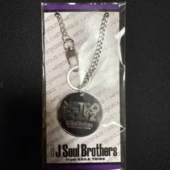 METROPOLIZ 3代目J Soul Brothers キーホルダー