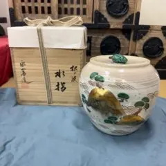 未使用 茶道具 糸田阿山人造 松の画 水指 陶印 水差 茶器 茶具 茶事 共