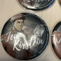 進撃の巨人 ジャン・キルシュタイン 缶バッジ 25個セット