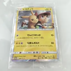 2025年最新】風といっしょに ポケモンカードの人気アイテム - メルカリ