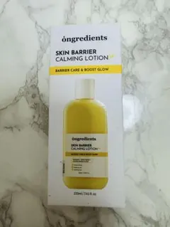 온그디언츠 스킨 베리어 카밍 로션 EX 220ml