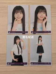 乃木坂46 森平麗心 Same numbers 封入生写真 4枚コンプ