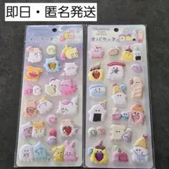 オバケーヌ　マシュマロシール　立体シール　2枚セット