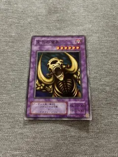 金色の魔象