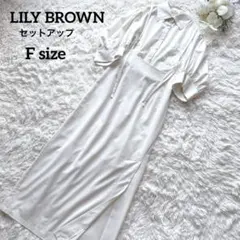 LILY BROWN クロップドシャツタイトスカートセット リリーブラウン クロップドシャツタイトスカートセット - メルカリ