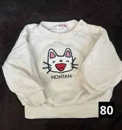 NONTAN ノンタン　スウェット　トレーナー