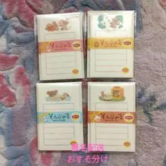 しま様 リクエスト 5点 まとめ商品