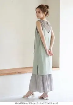 【新品】キャミソール チュニック グリーン さらさら素材 体型カバー 春夏のサムネイル