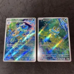 ポケモンカード　ケロマツ　ゲコガシラ　arセット