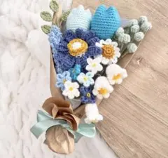 【 6 】即購入◎ 毛糸の花束 枯れない花束 卒業式 記念日 プレゼント