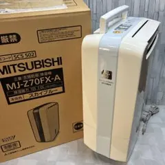 2025年最新】mj-z70の人気アイテム - メルカリ