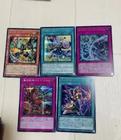 遊戯王 ラッシュデュエル 汎用 罠 トラップ - メルカリ