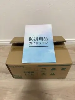 非常用トイレ 100回分 防災グッズ 避難用品のサムネイル