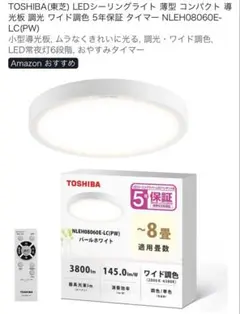 Panasonic LSEB 6106KLE1 スポットライト 4個セット - メルカリ