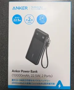 Anker Power Bank (10000mAh, 22.5W)のサムネイル