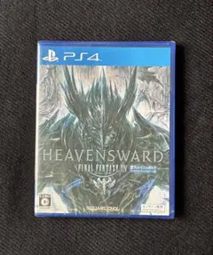 未開封 ファイナルファタジー XIV: HEAVENSWARD PS4