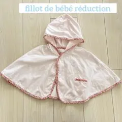 bebe ベベ ルダクティオン 女の子ベビーポンチョ リバティ花柄 ピンク色