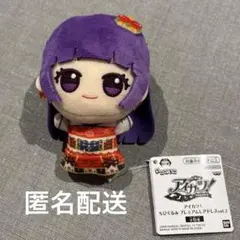 アイカツ！ ちびぐるみ プレミアムドレス vol.2 - メルカリ