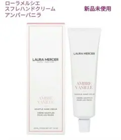 2025年最新】ローラメルシエ ハンドクリーム アンバーバニラの人気