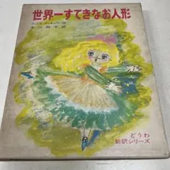 Item thumbnail for item 994d67ce-b389-41c7-be33-c0c58da4c3a9