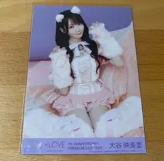 大谷 映美里 生写真 7周年コンサート 封入 type C =LOVE