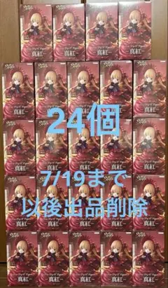 ローゼンメイデン Trio-Try-iT 真紅 フィギュア　トリトラのサムネイル