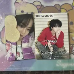 JO1大平祥生　JAM感謝祭　トレカ•生写真セット